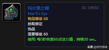 魔兽世界祖格紫装,魔兽世界怀旧服奶牧一键宏