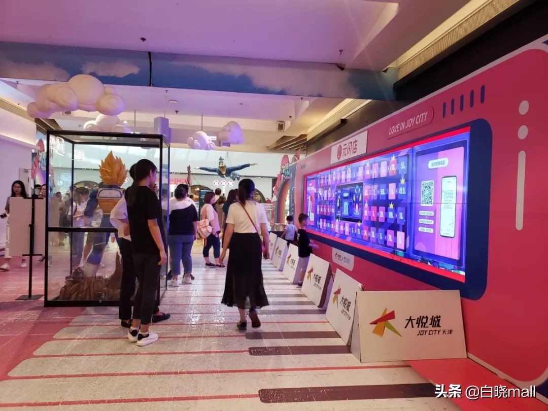 天津大悦城主题街区,天津大悦城四分之三主题街区