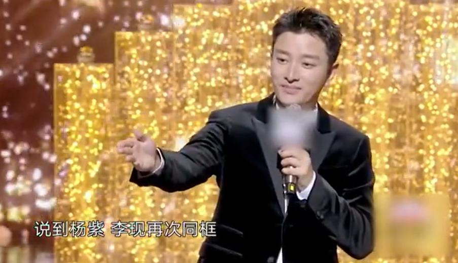 中国品质盛典李现倪妮,品质盛典杨紫李现倪妮赵又廷