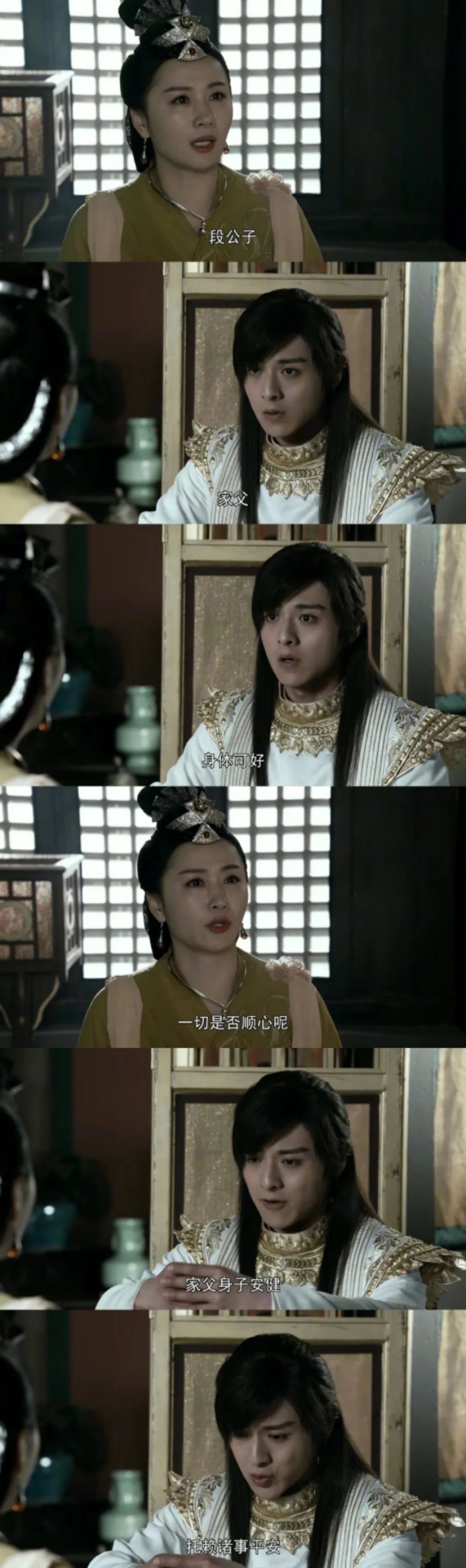 袭胸,下跪,尿裤子,新版《天龙八部》还能再恶心点吗?