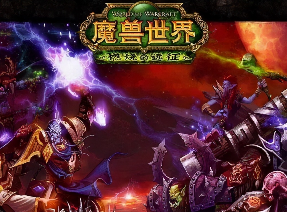 魔兽怀旧服tbc各职业大招,魔兽怀旧服tbc开荒必备药剂