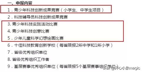 全国各地机器人大赛,各大机器人比赛