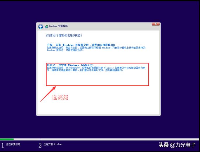 系统安装win10纯净版不用u盘,win10制作u盘安装系统教程