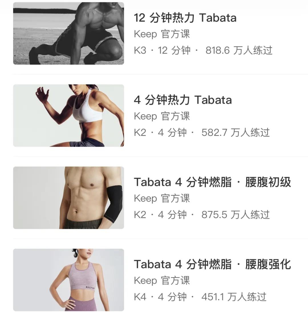 训练10分钟燃烧300卡,训练30分钟有效吗