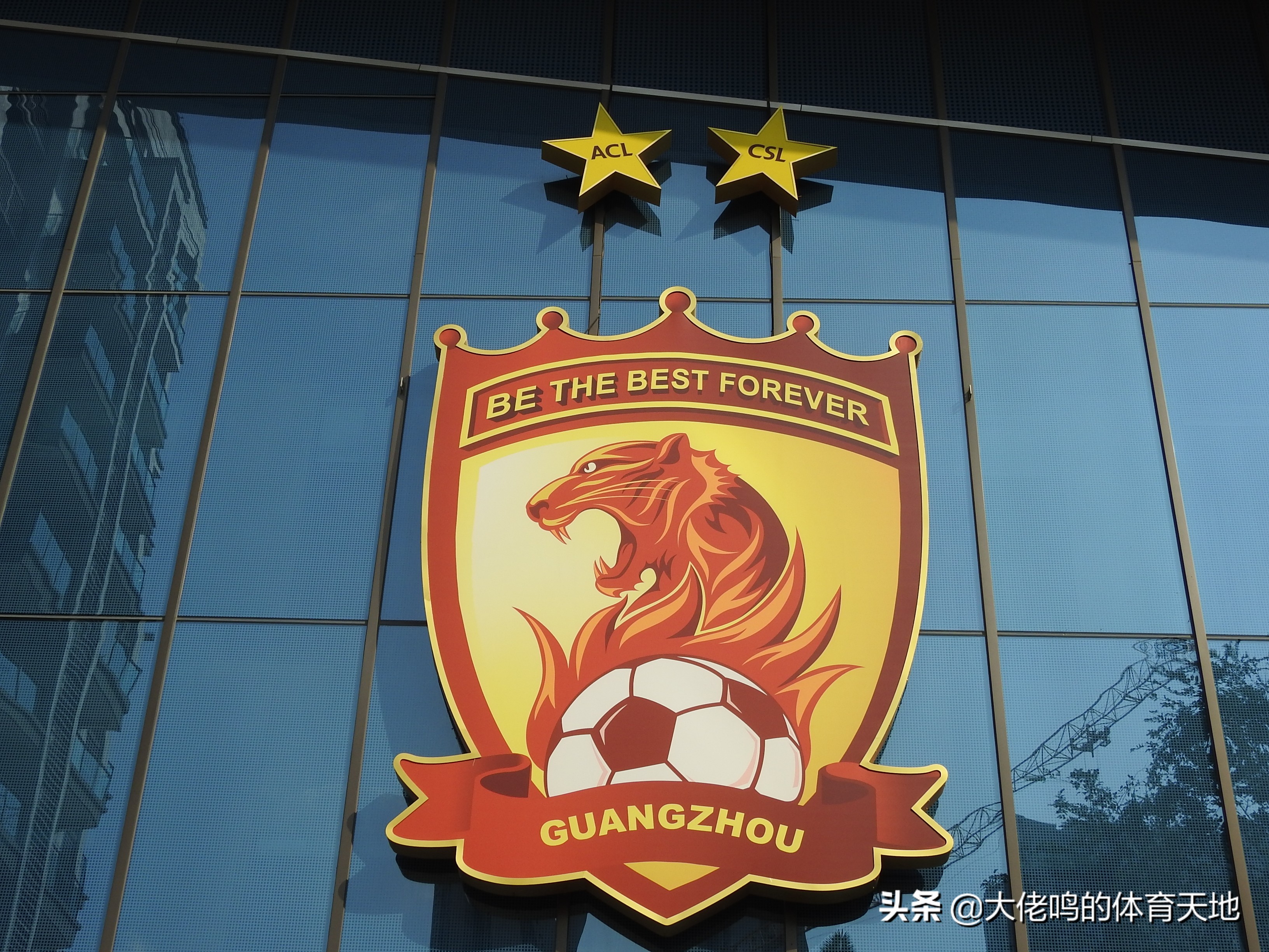 中超俱乐部改中性名必须一视同仁，恒大淘宝改名广州队最迎合民心