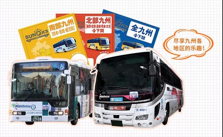 jrpass乘车攻略,jrpass使用攻略