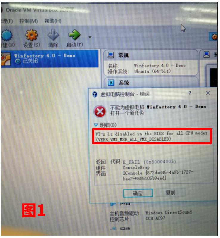 bios没有固态硬盘启动项怎么办,bios没有虚拟化选项