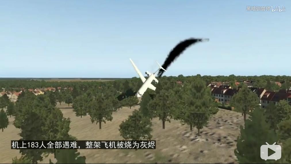 波兰航空公司5505号班机空难事件,波兰航空伊尔62客机空难