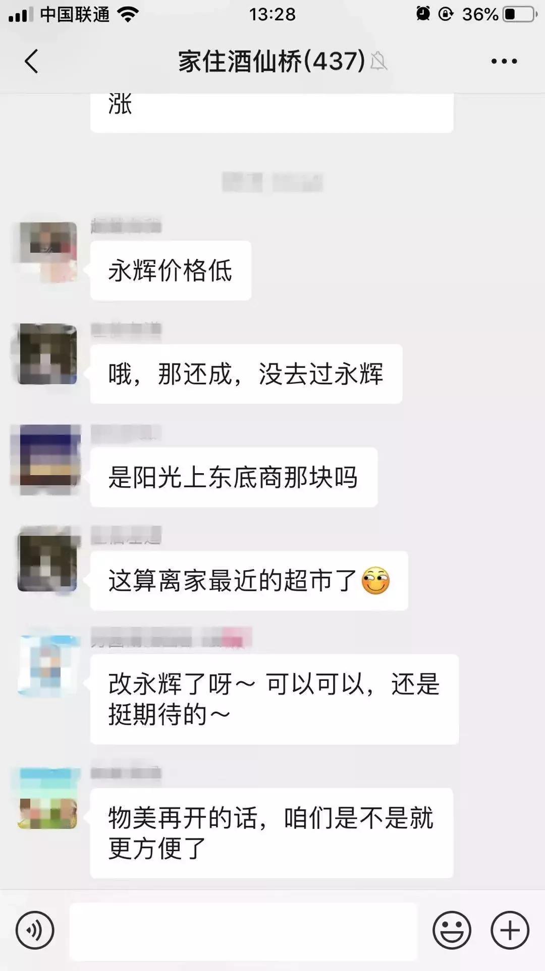 朝阳市新开的超市,朝阳区新开超市