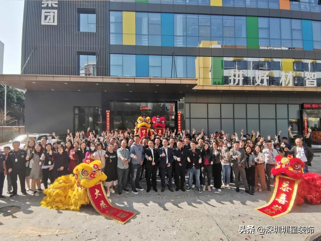 圳星装饰爆雷,深圳圳星装饰公司怎么样