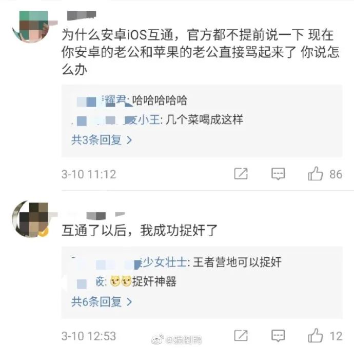 王者荣耀这次更新还有时间限制吗,王者荣耀ios安卓系统互通最新消息