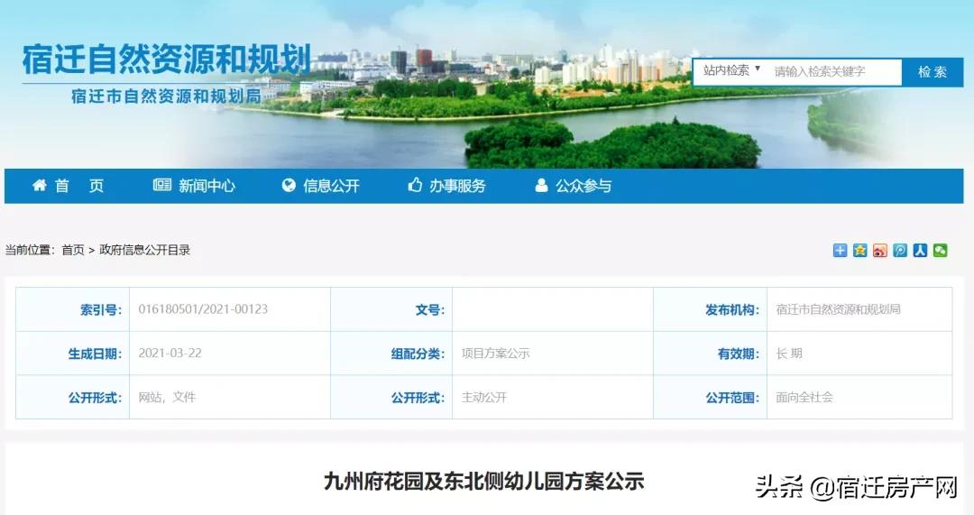 宿迁新楼盘哪些可以买,宿迁热门楼盘房价大全
