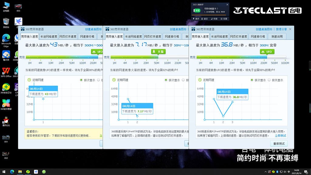台电t24与k24,台电k24一体机评测