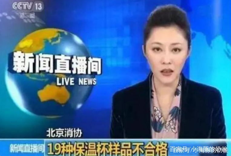 儿童保温杯超标,保温杯被列入毒水