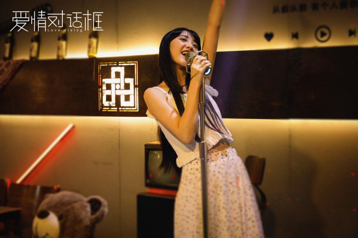 电影《爱情对话框》发布终极海报直击当代异地恋众生相