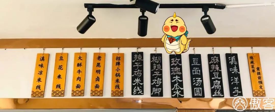 终于吃到超好吃的凉米线,一碗凉米线就能很满足