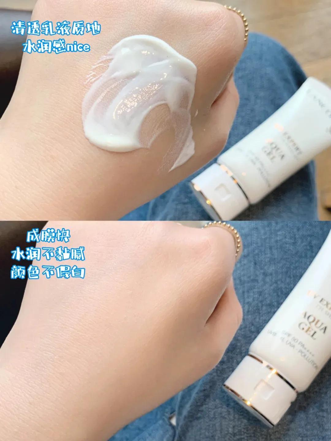 黛珂防晒霜和兰蔻防晒哪个好用,兰蔻新款防晒二合一测评