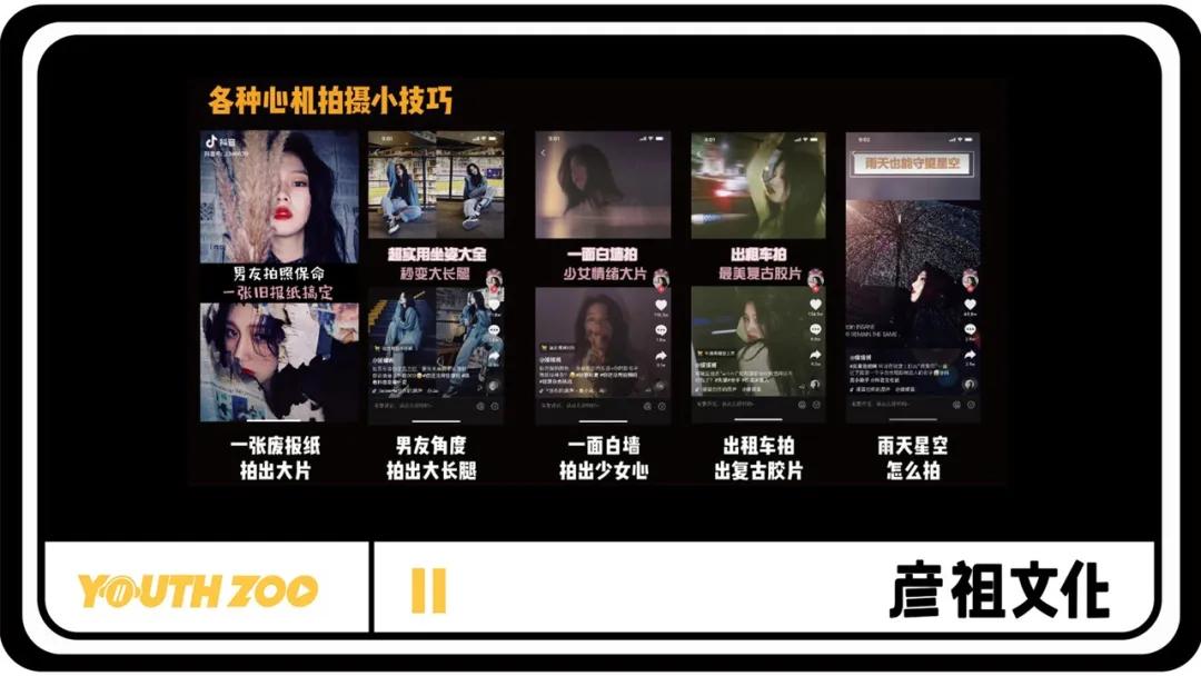 母婴类抖音号靠什么来带货,抖音育儿号运营是什么