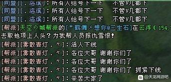 天龙八部水晶湖丐帮,天龙八部水晶湖多少级能进