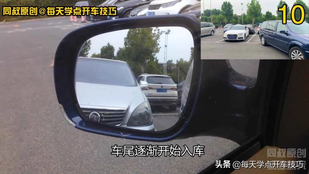 倒库怎样判断车头车尾不压线,倒库车没有顺直可以倒进去吗