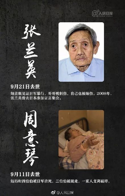 国家公祭日默哀仪式纪念活动,国家公祭日12月13日视频