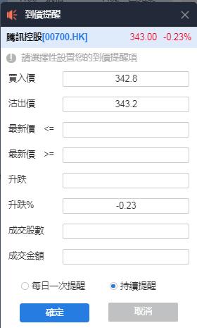 专业炒港股，就用捷利交易宝