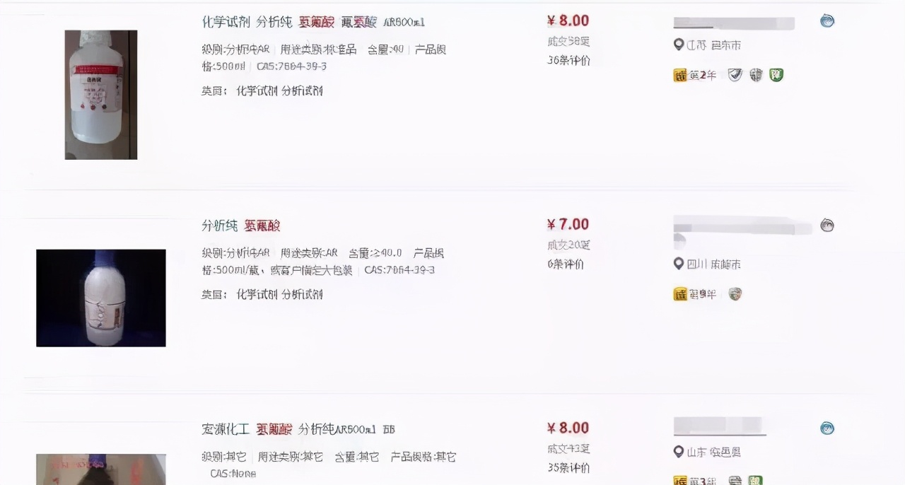 氢氟酸的危害有多可怕,氢氟酸的危害到底有多大