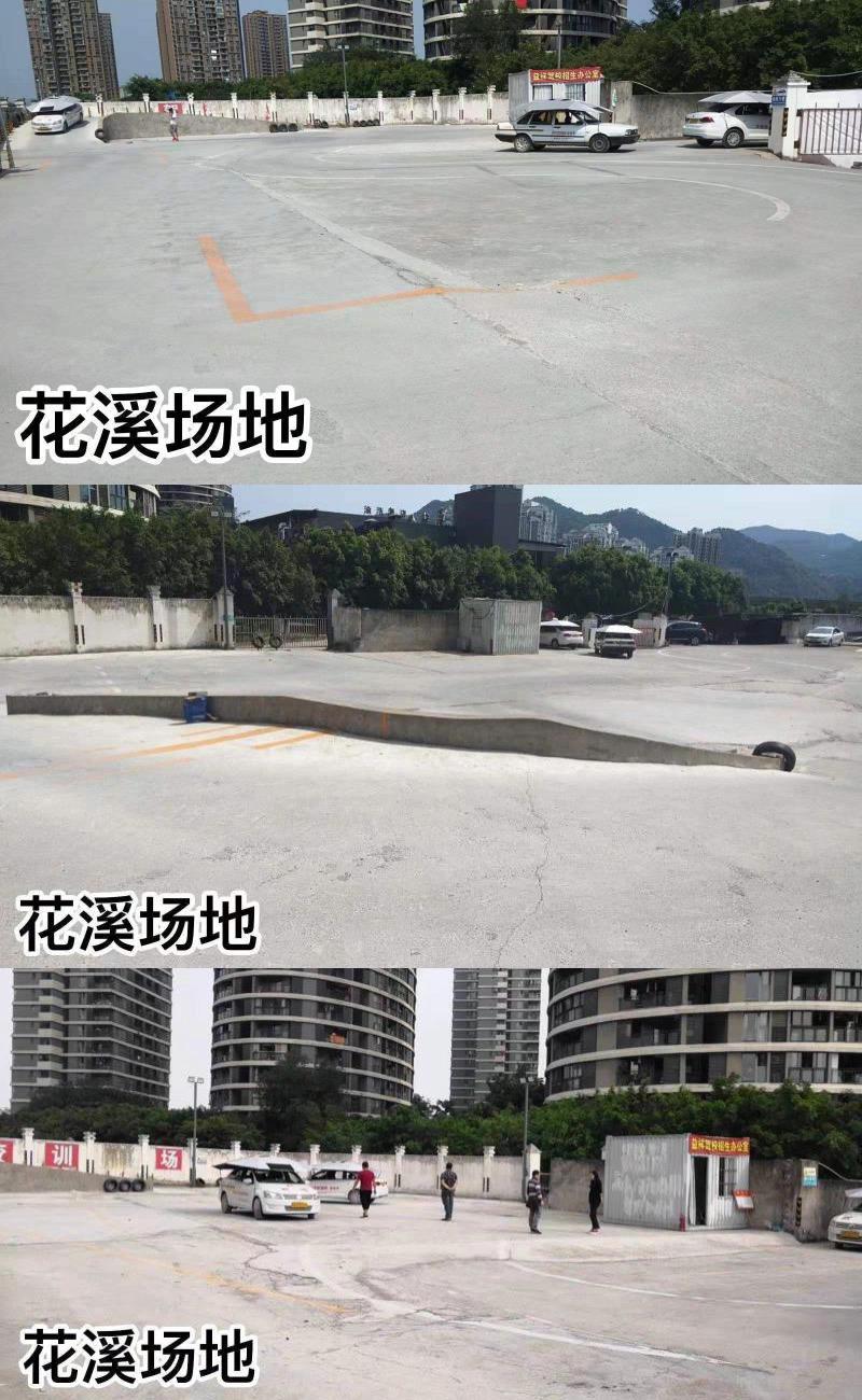 重庆来学车益祥驾校,重庆益祥驾校