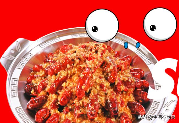 南京最出名的小龙虾虾尾,南京大牌档冰镇花雕小龙虾