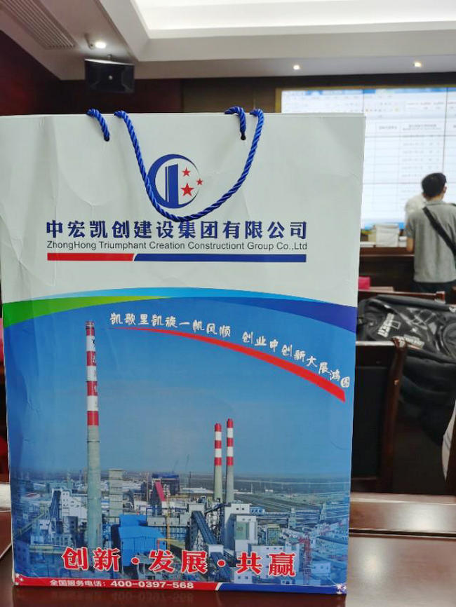 热烈祝贺中宏凯创建设集团安防一级资质到位，集团拥有16个资质了