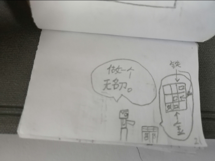 历险记jerry,历险记英文书籍