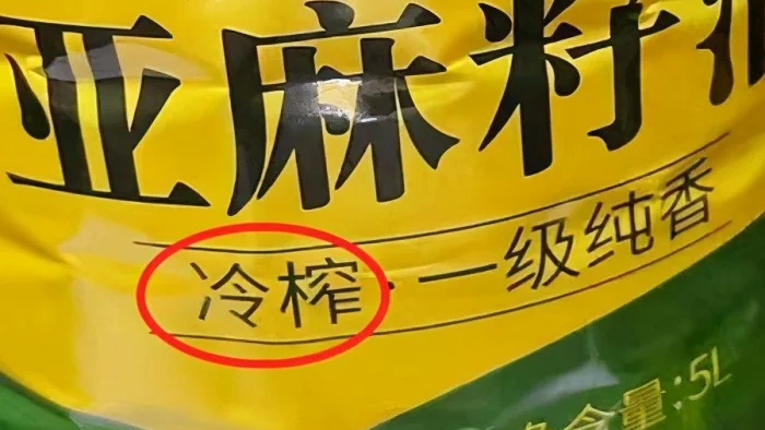 生活小常识油怎么选,生活小常识油选哪种