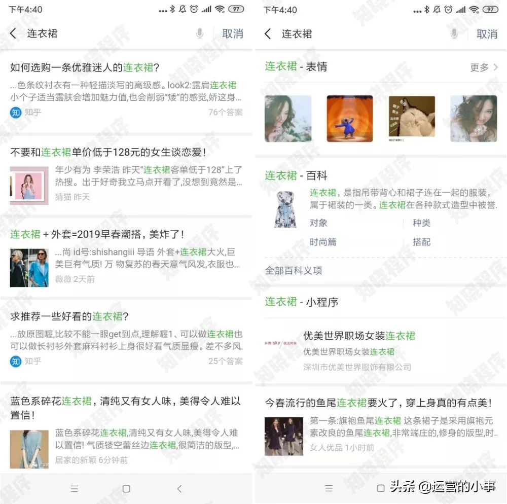 搜狗和微信的合同到期了，以后公众号文章还能去哪儿看？