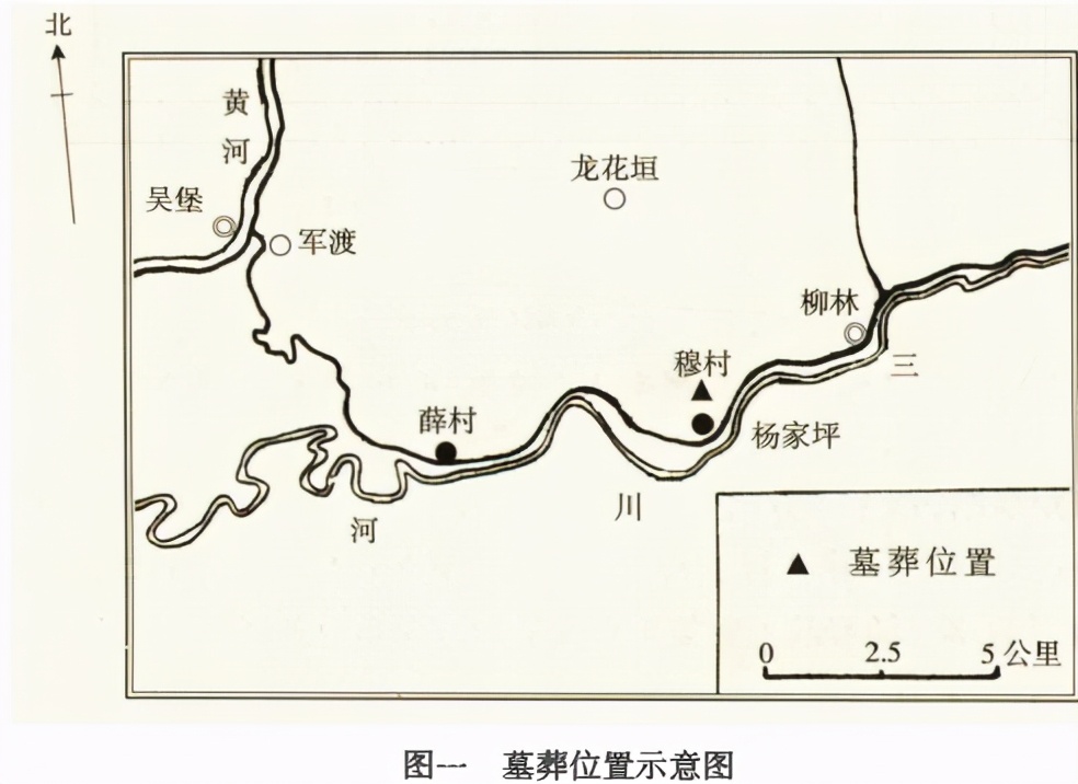 柳林杨家坪古墓,柳林县出土文物