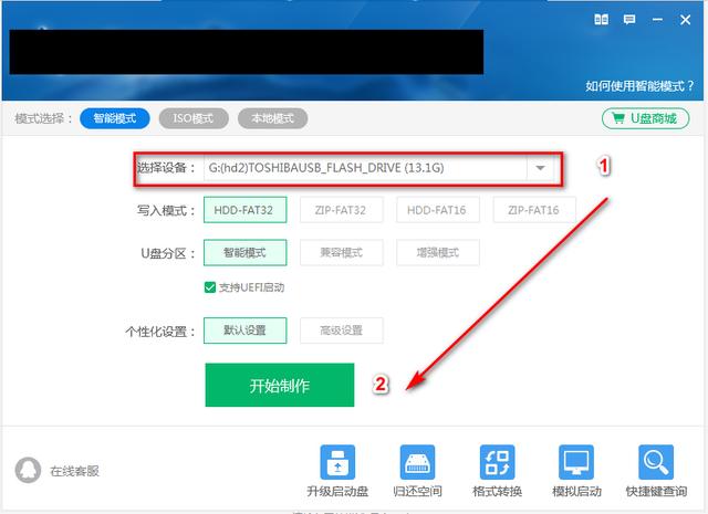 如何安装windows系统,小白自己能组装电脑吗