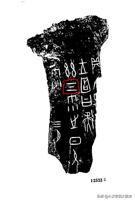 古今字与异体字通假字,异体字古今字通假字