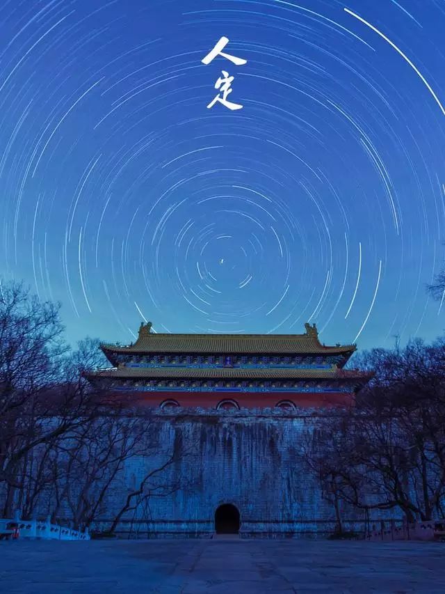 这才是南京的经典老照片,长安十二时辰超清壁纸