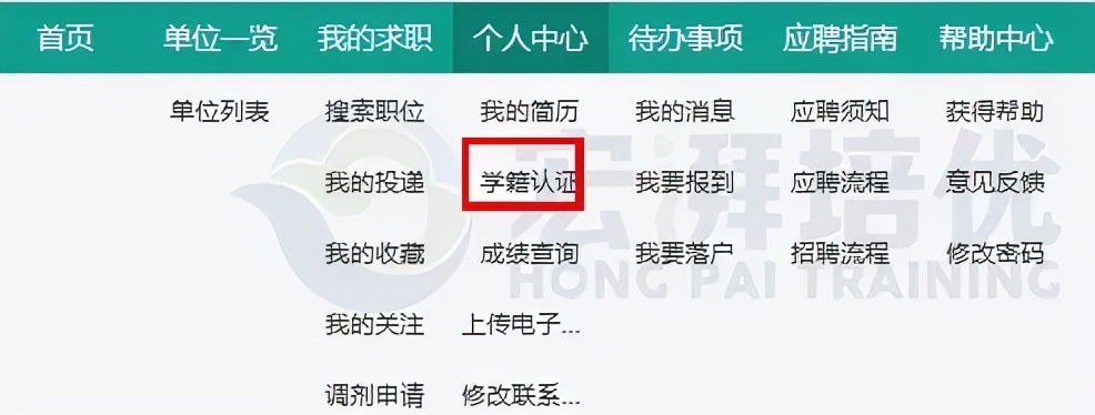 国网网申遇到的问题,国网网申怎样才能顺利通过呢