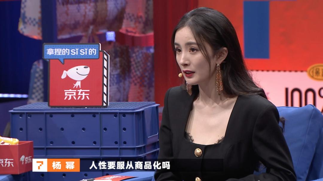 「幂学」拯救奇葩说