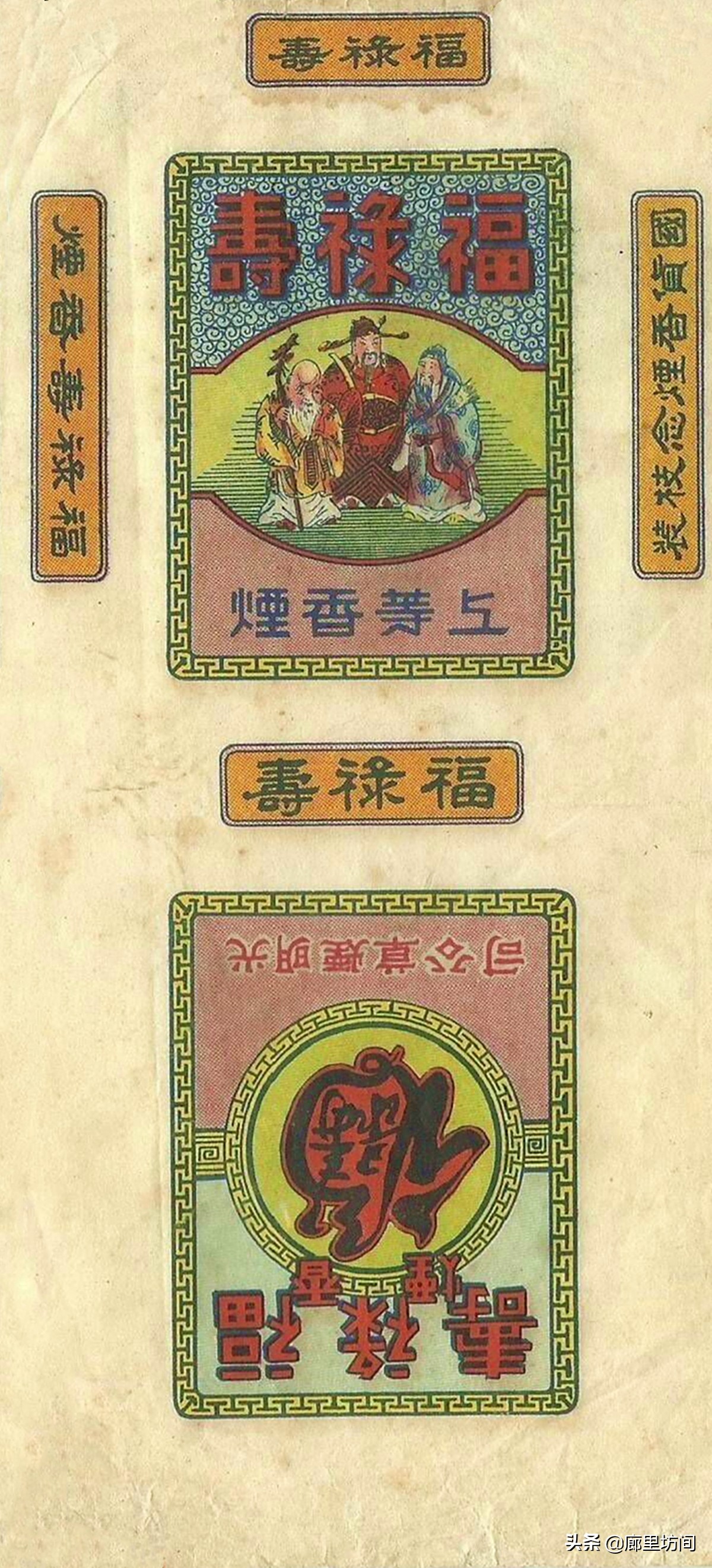 老牌子香烟如今哪个保留了下来,七八十年代老烟标松烟