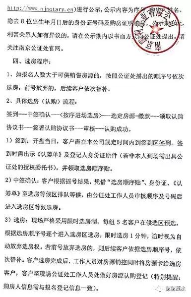康利华府136平方,康利华府近期二手房成交情况