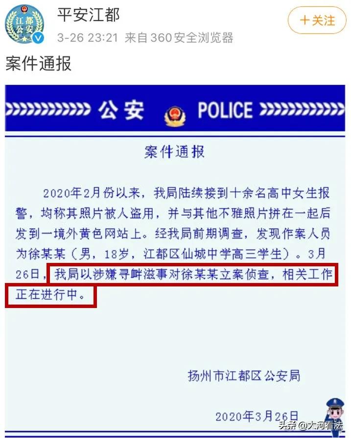 18个高三女孩：我们被同班男生P了裸照，上传到色情网站之后...