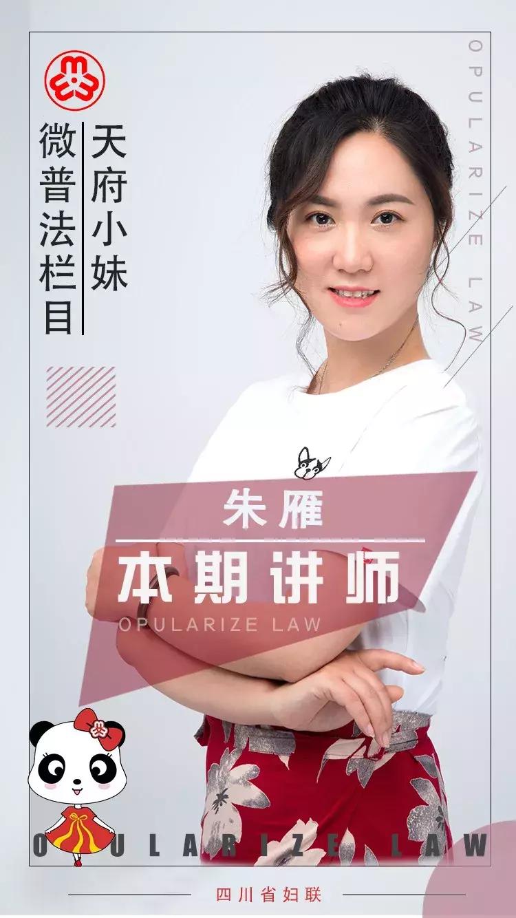 这些合成*品毒**，你知道多少？丨天府小妹微普法栏目第四十四期（6.26国际禁毒日宣传特播）