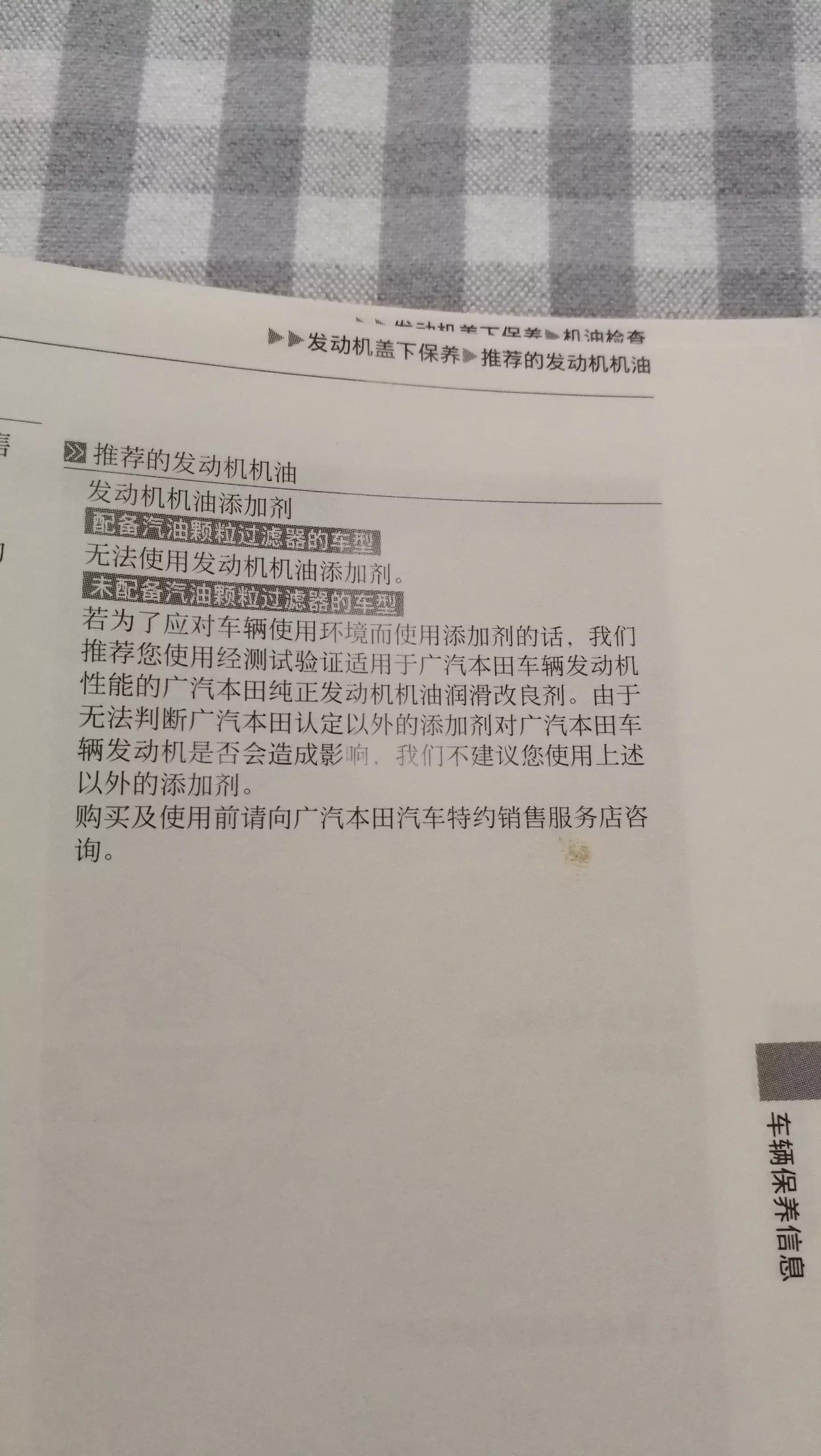 力驰多汽车养护套路,力护驰车辆保养