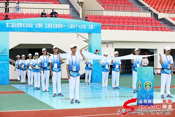 全国女子u16足球锦标赛,福建漳州u16全国女子足球比赛