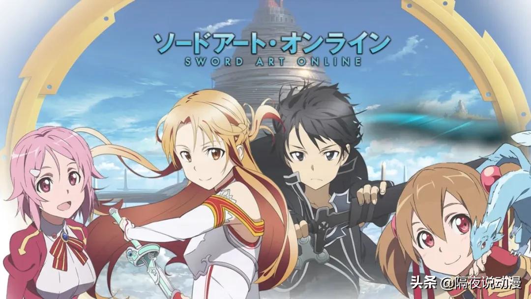 刀剑神域十周年,刀剑神域十周年活动攻略