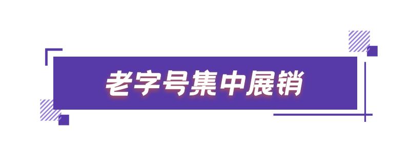 降降降茶饮,降降降茶能治疗高血压吗