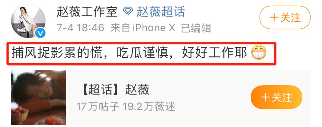 赵薇老公再陷经济纠纷,赵薇老公被抓