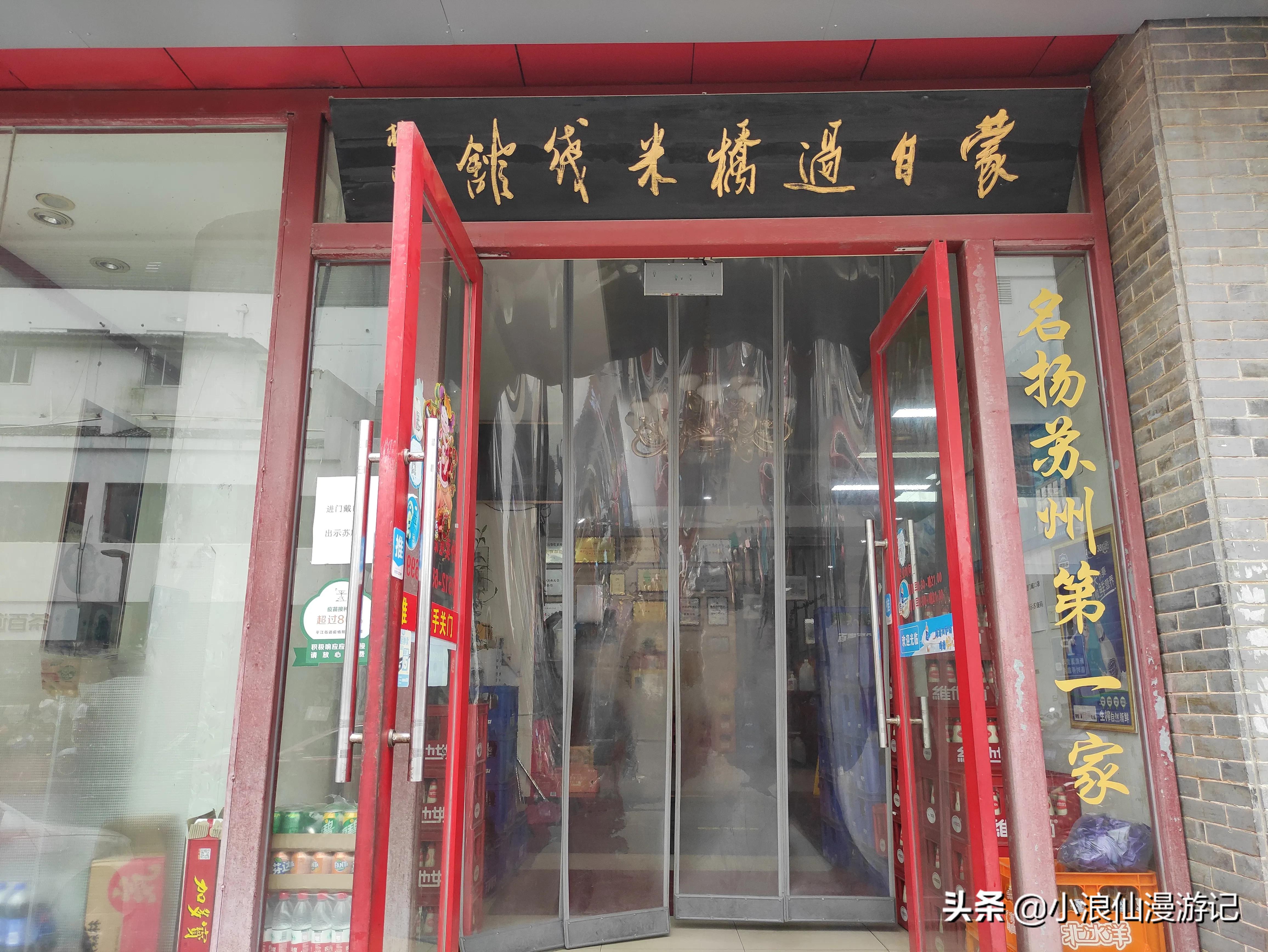 苏州有名的步行商业街,苏州观前街商业街