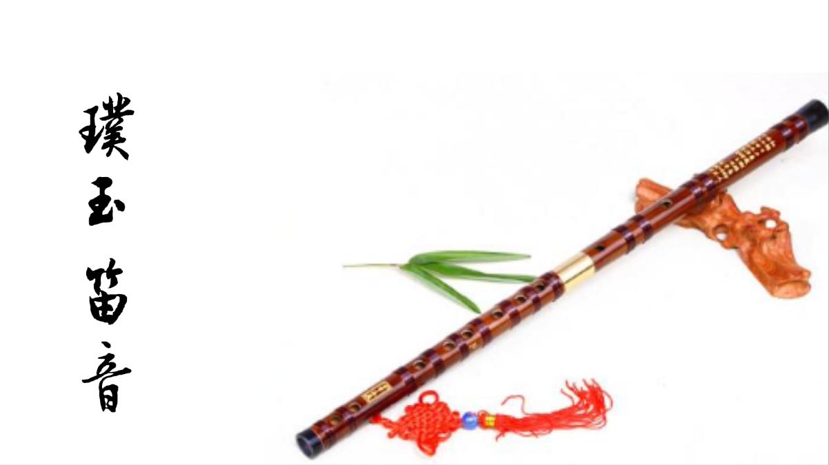 儿童初学笛子怎样能把笛子吹响,怎么练习笛子一直可以吹响